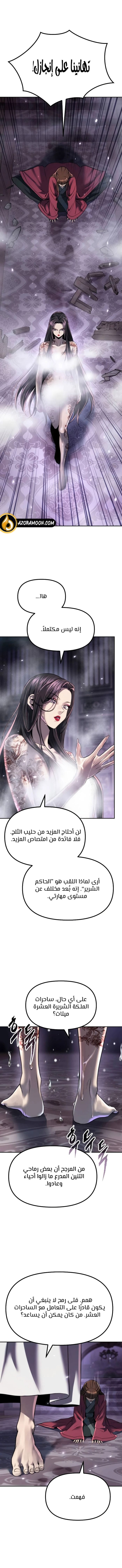 الصفحة 14