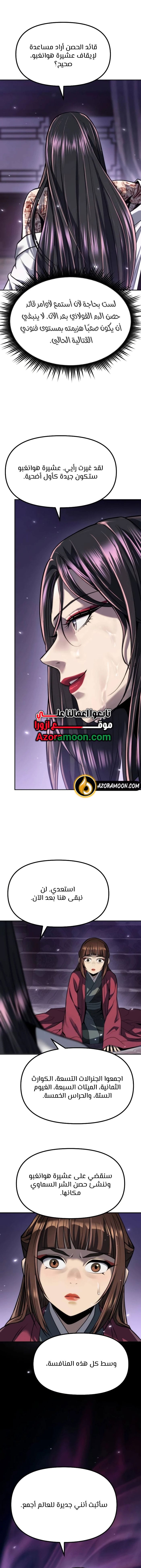 الصفحة 15