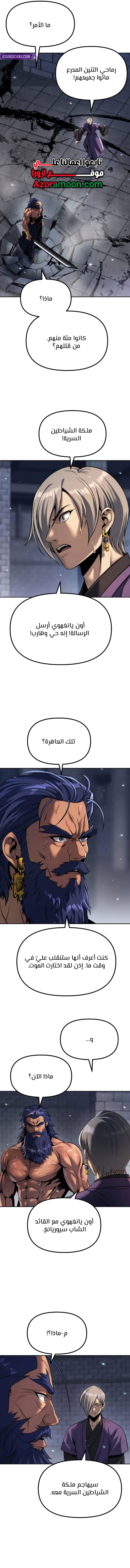 الصفحة 18