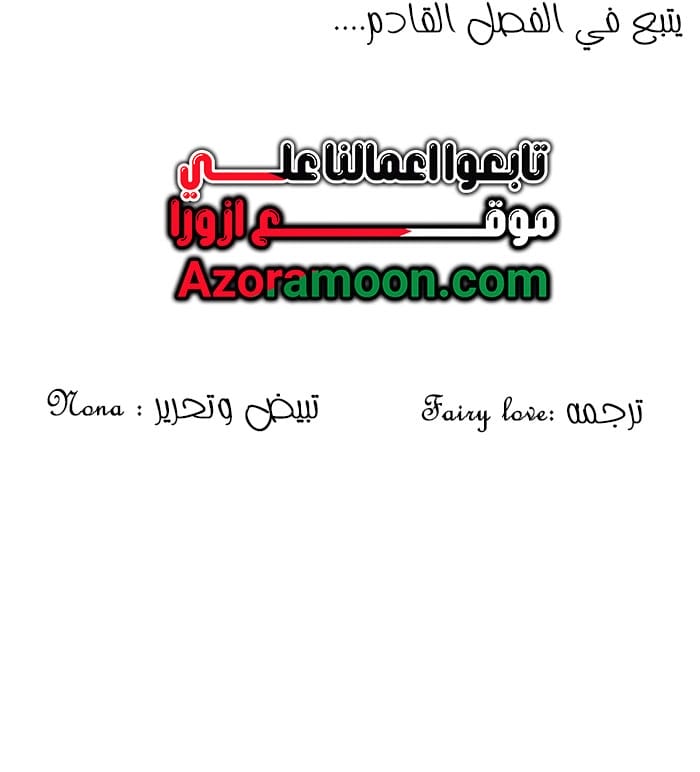 الصفحة 20