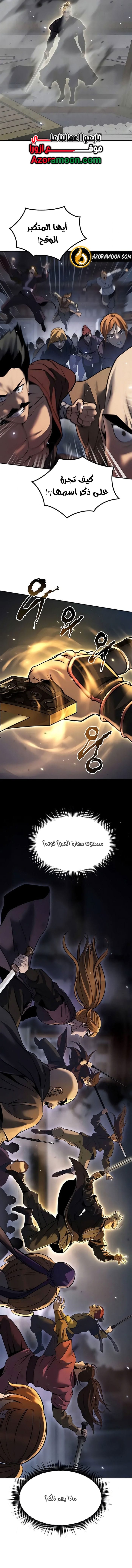 الصفحة 15