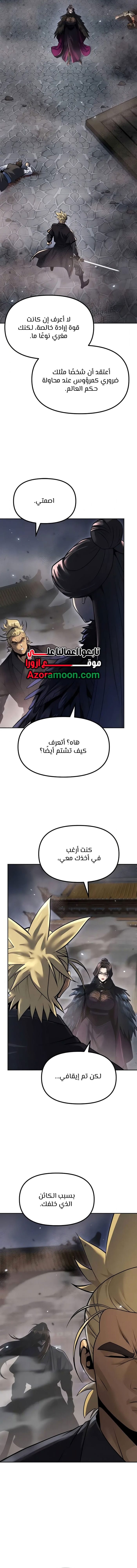 الصفحة 20