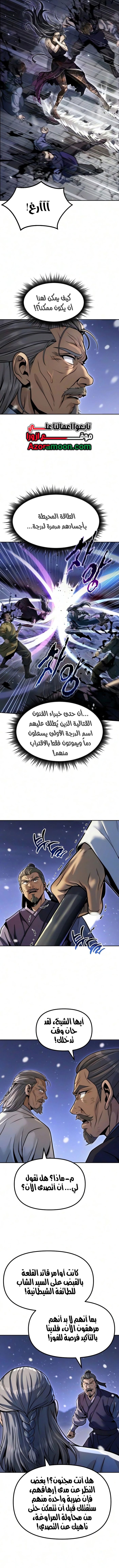 الصفحة 4