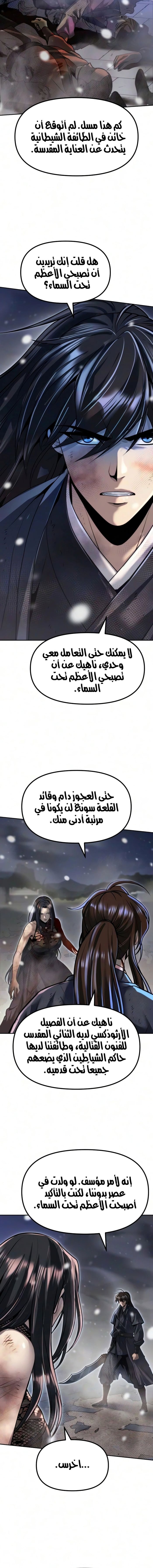 الصفحة 12