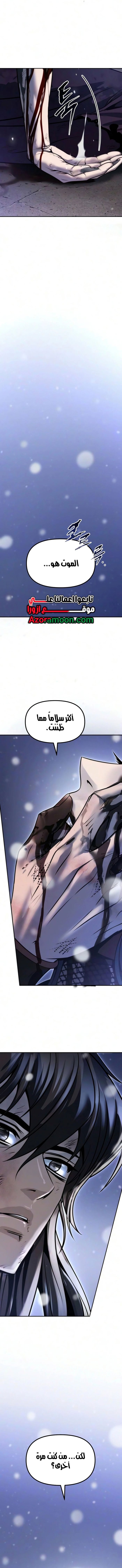 الصفحة 21