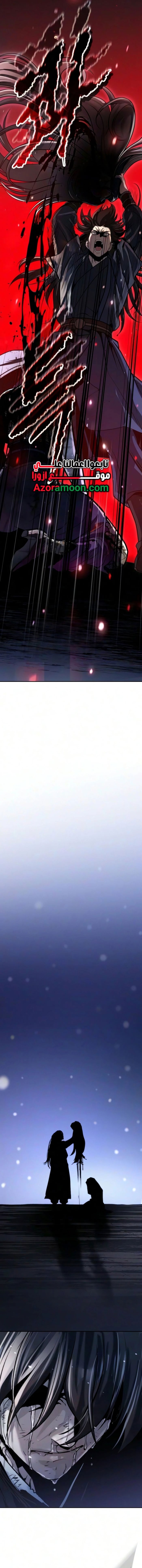 الصفحة 23