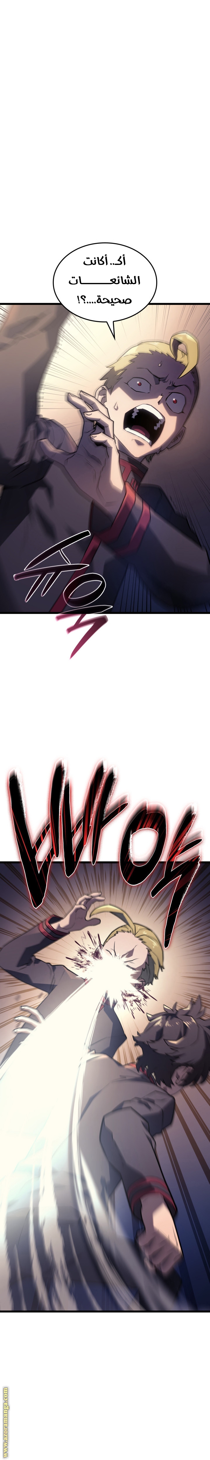 الصفحة 2