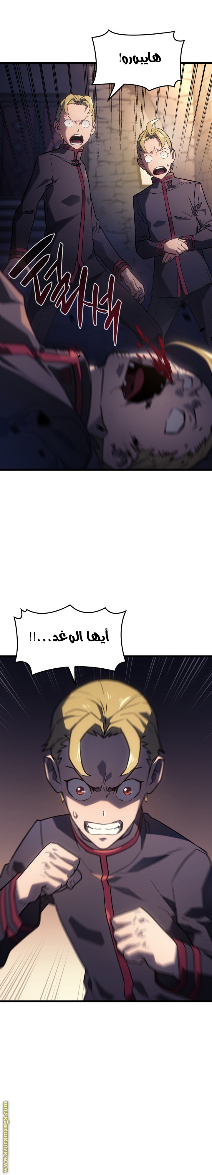 الصفحة 3