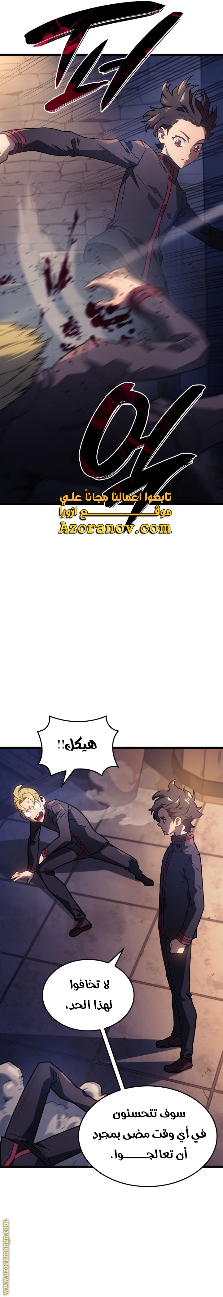 الصفحة 4