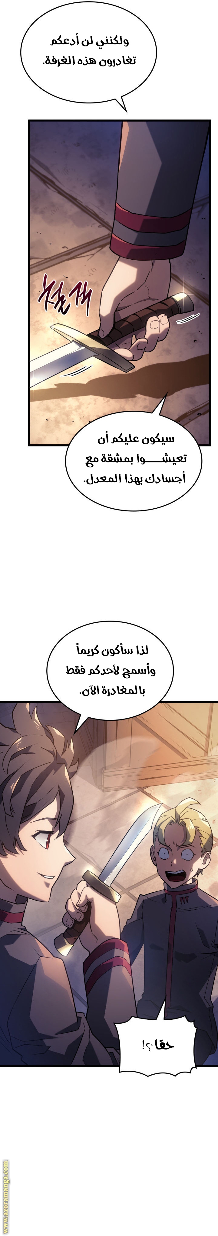 الصفحة 5