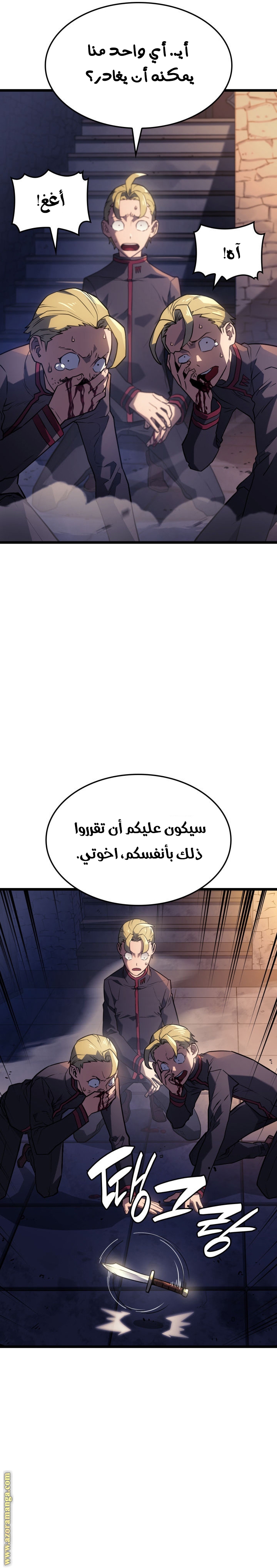 الصفحة 6