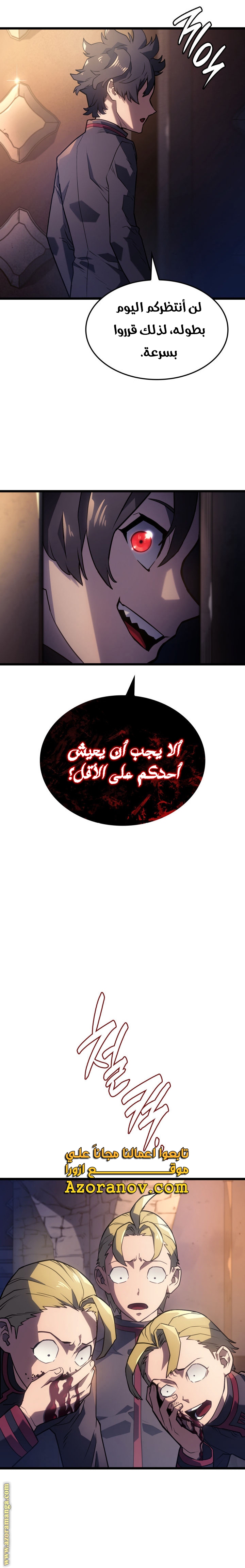 الصفحة 7