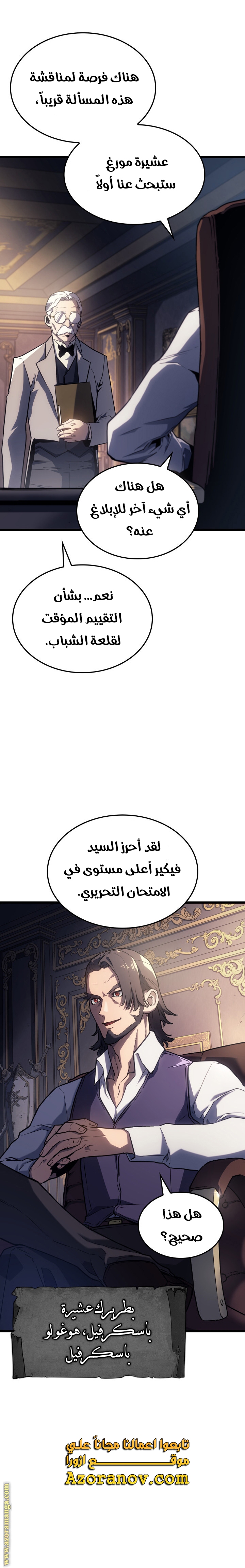 الصفحة 10