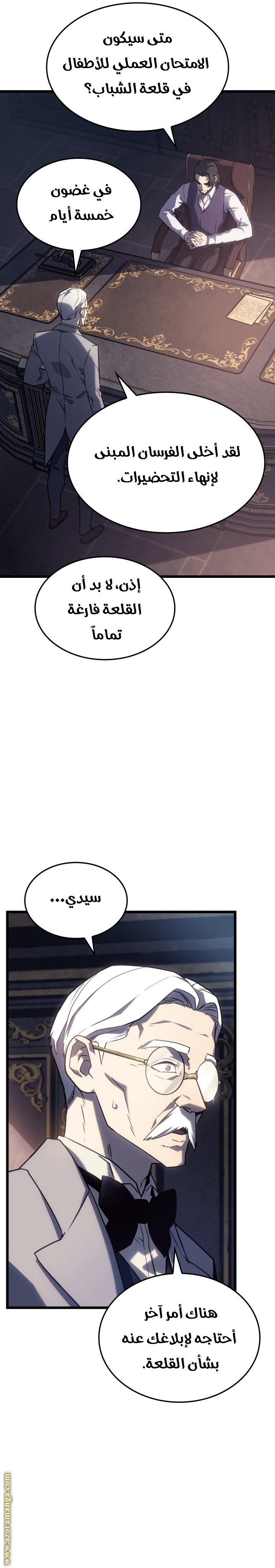 الصفحة 11