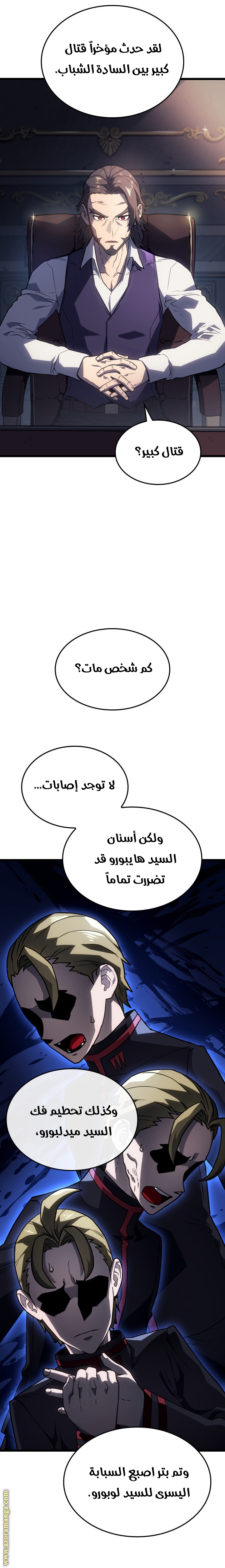 الصفحة 12