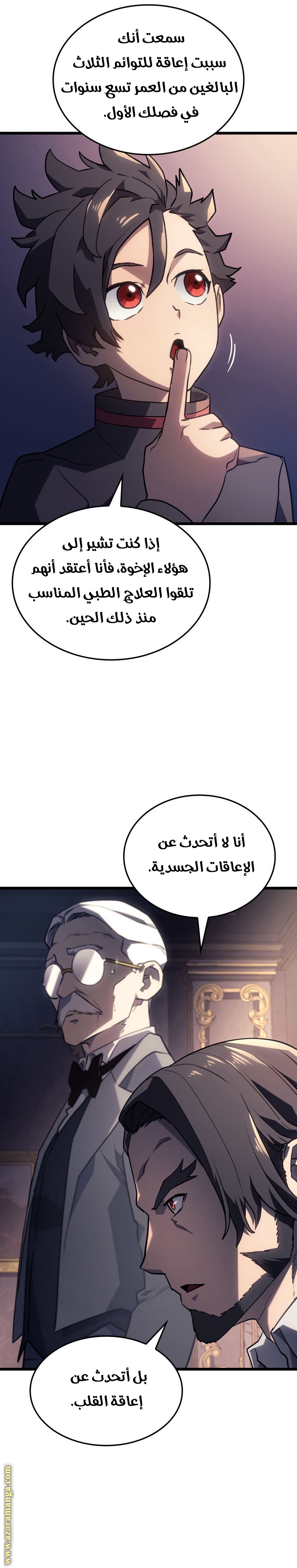 الصفحة 16