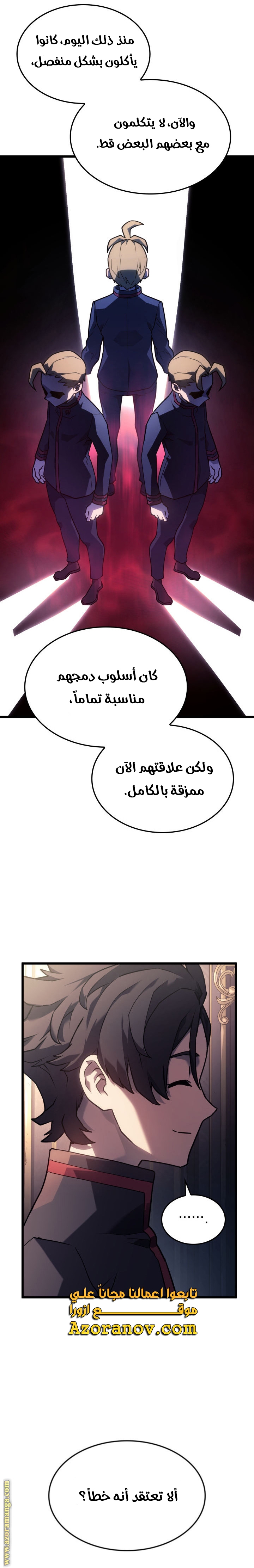 الصفحة 17