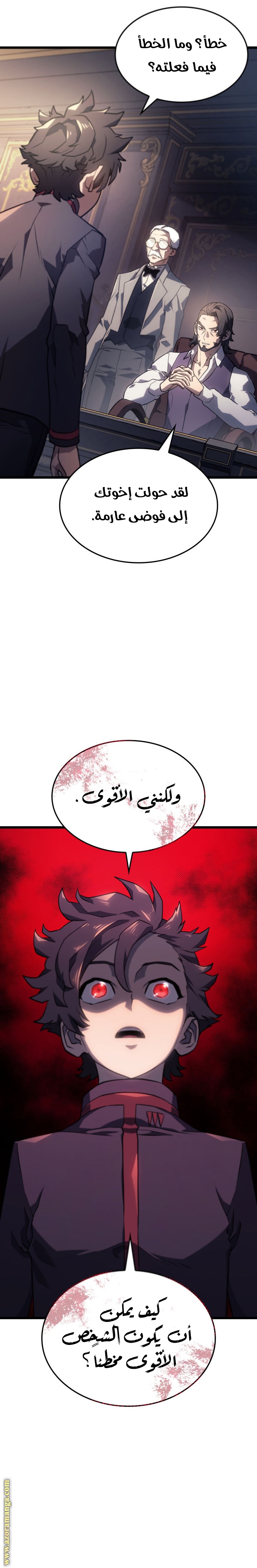 الصفحة 18