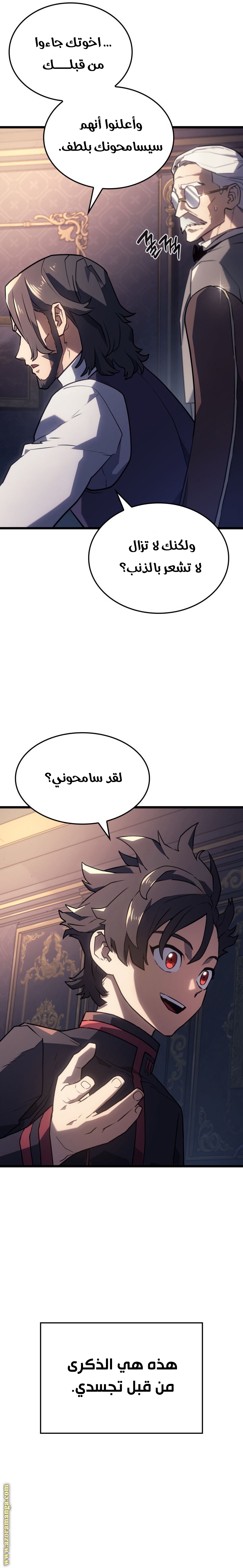 الصفحة 19