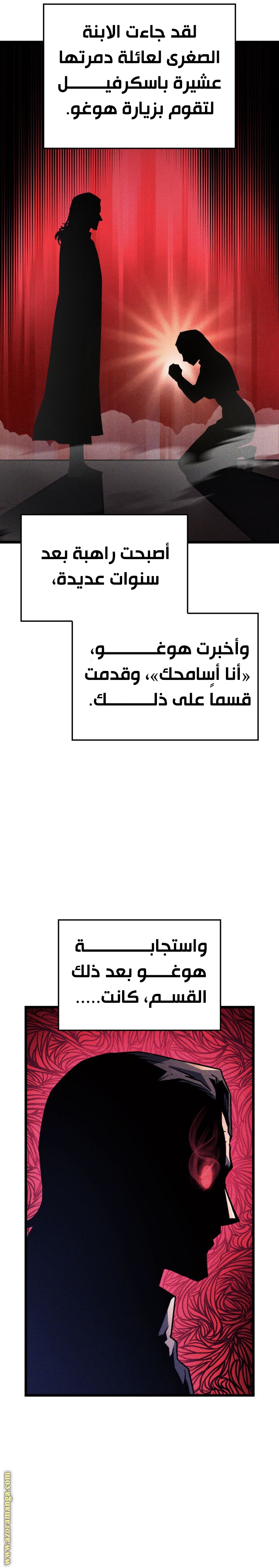 الصفحة 20