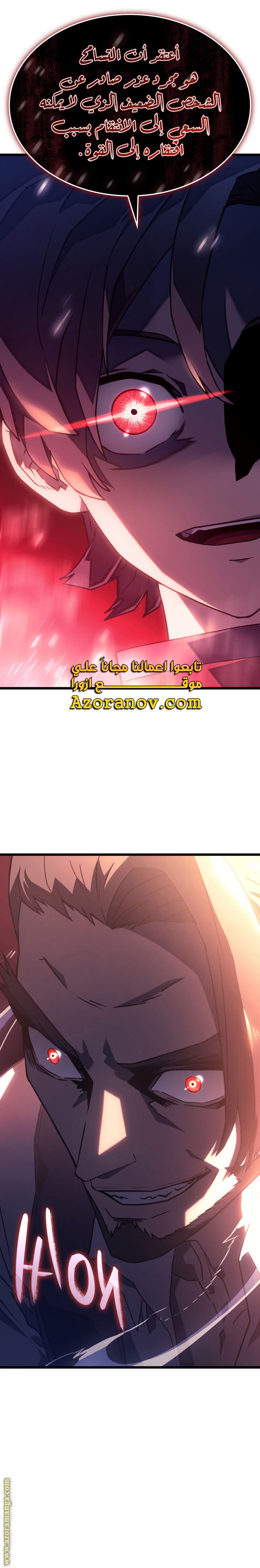 الصفحة 21