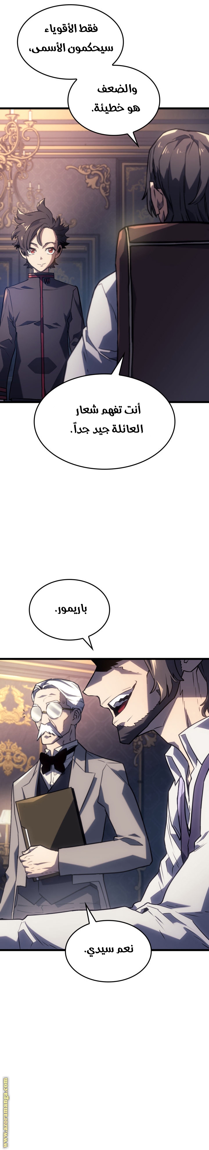الصفحة 22
