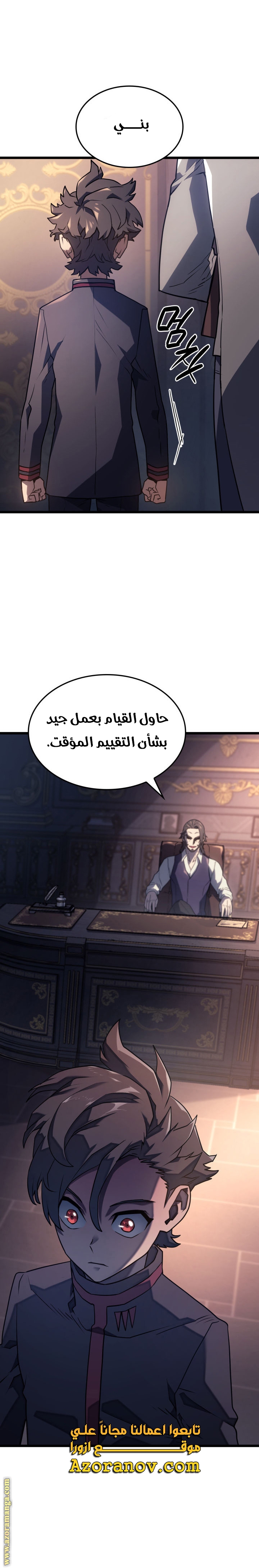 الصفحة 24