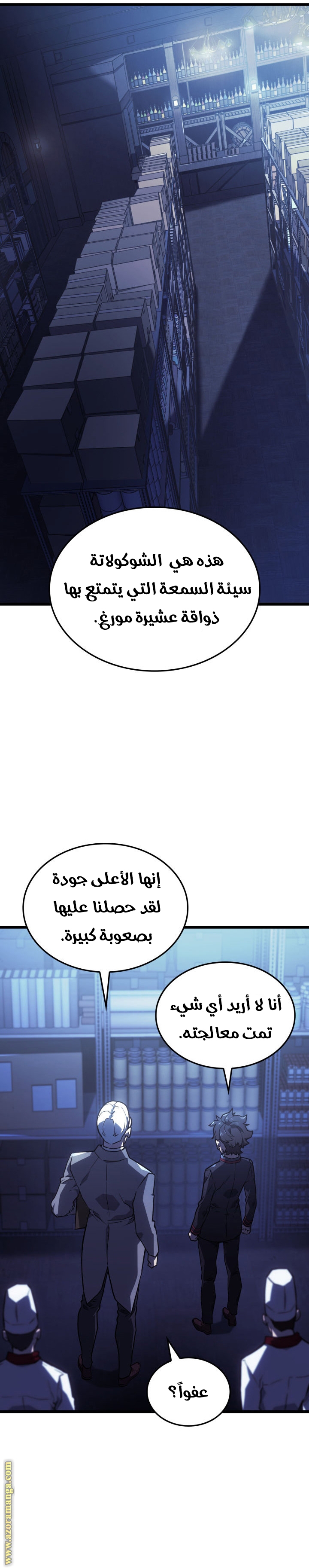 الصفحة 26