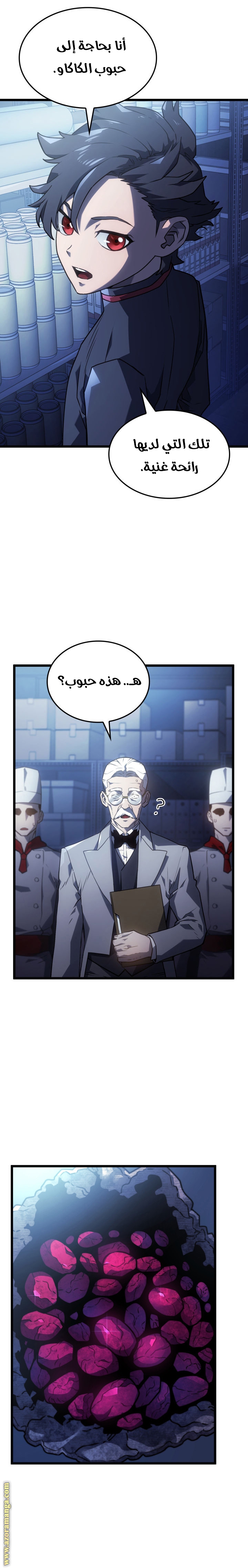 الصفحة 27
