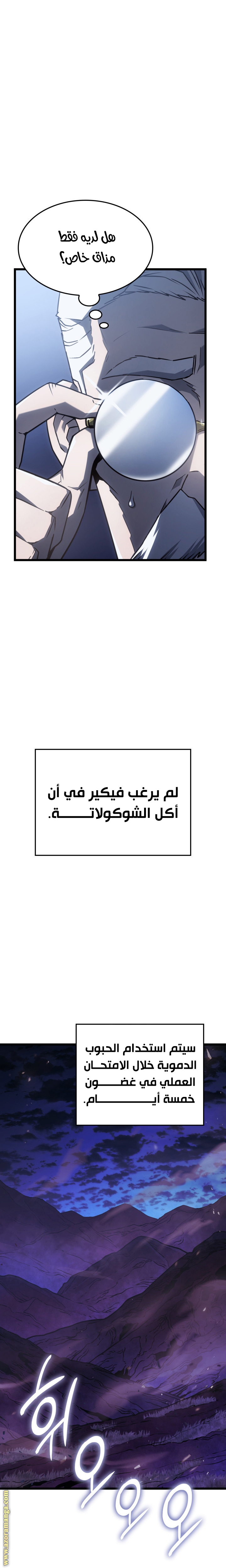 الصفحة 30