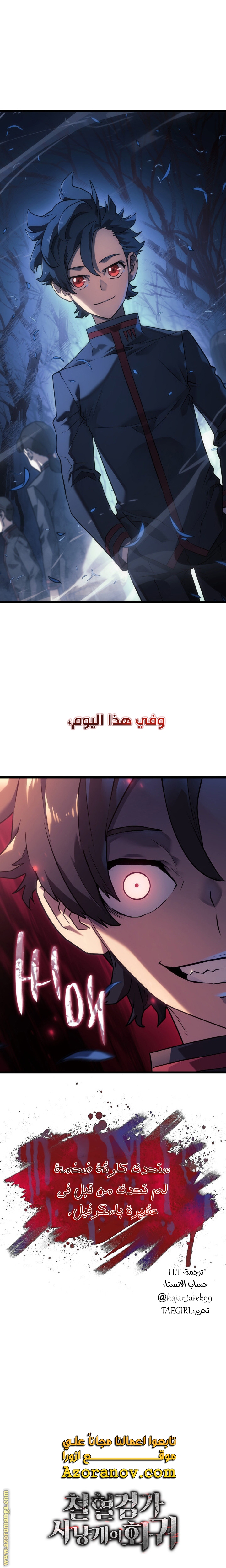 الصفحة 31