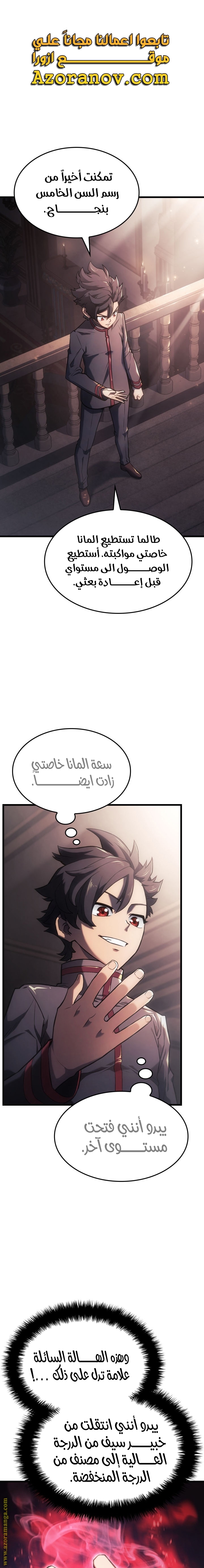 الصفحة 1