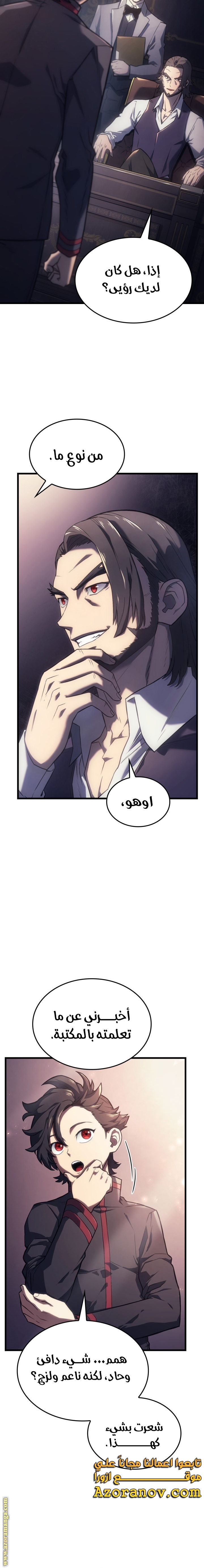 الصفحة 10