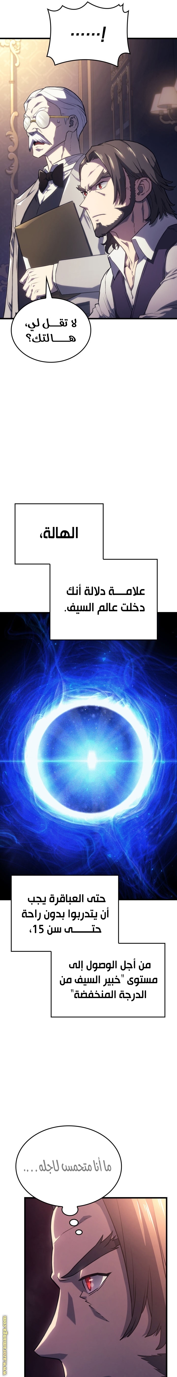الصفحة 11