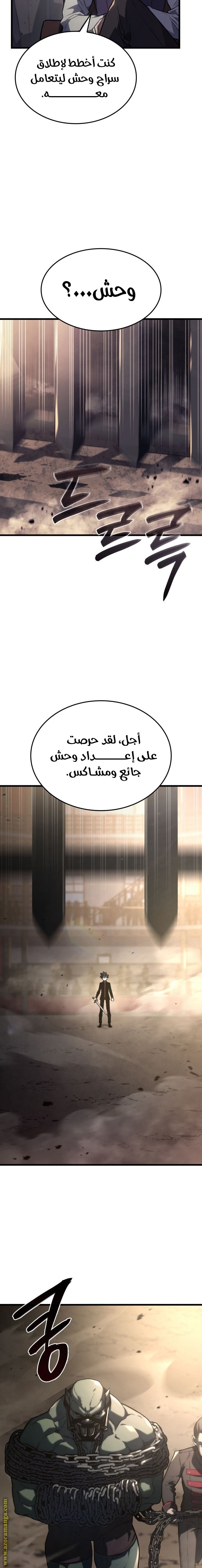 الصفحة 14