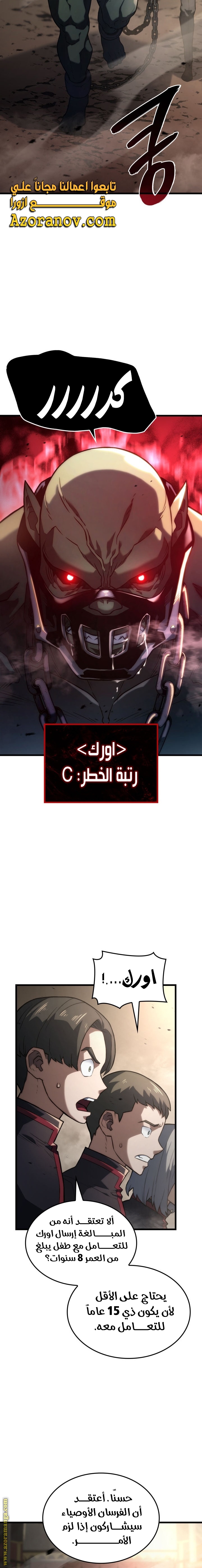 الصفحة 15