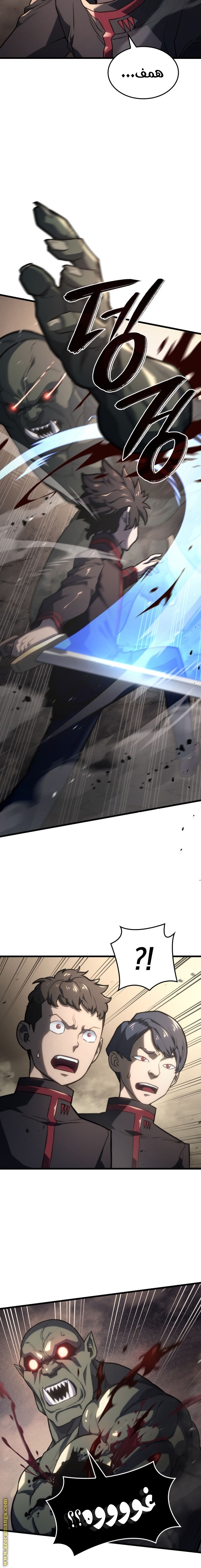الصفحة 18