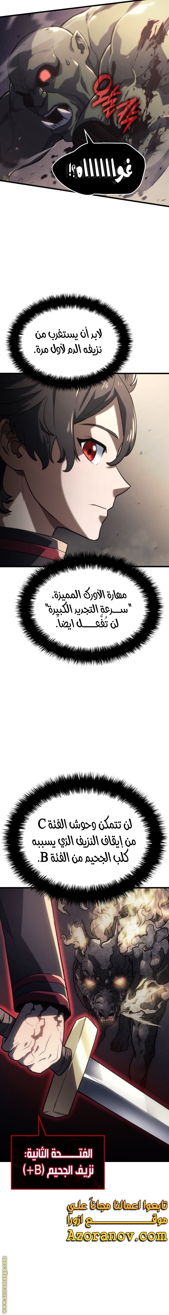 الصفحة 20
