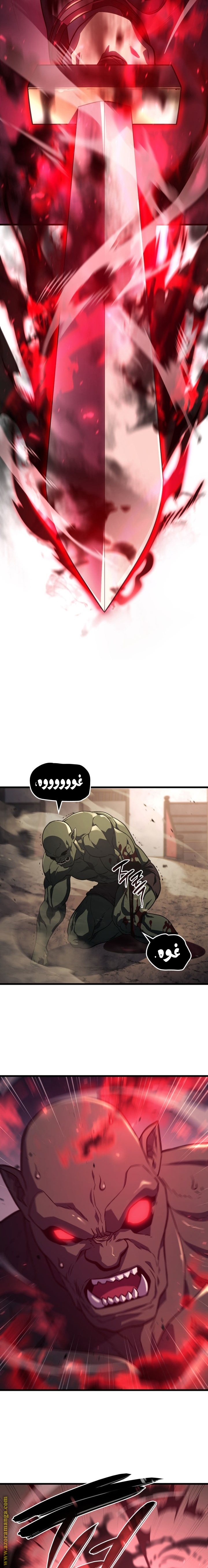 الصفحة 23