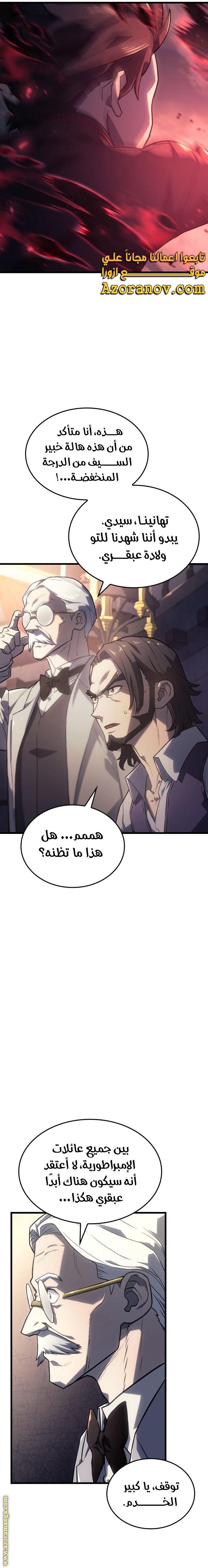 الصفحة 25
