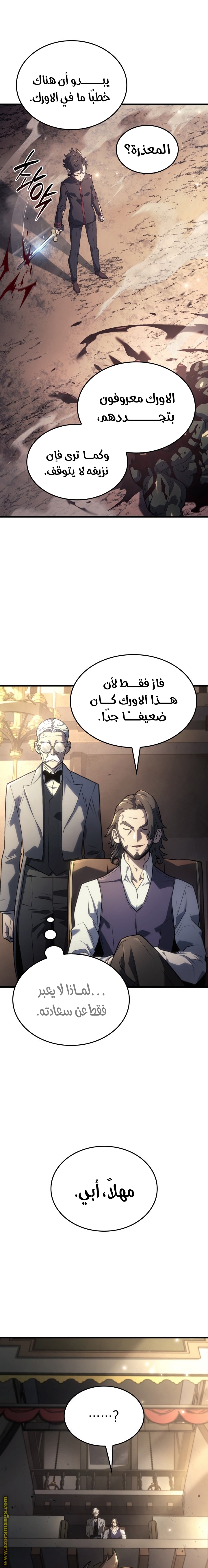 الصفحة 26