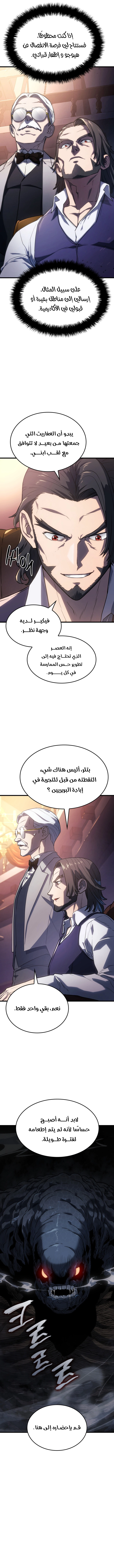 الصفحة 2