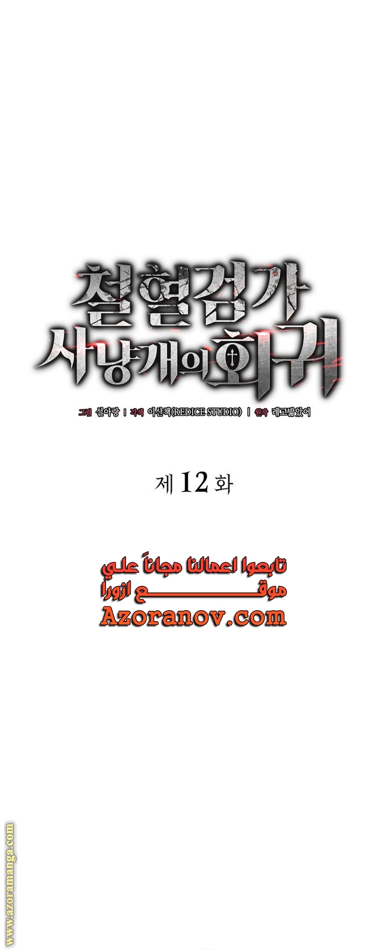 الصفحة 1