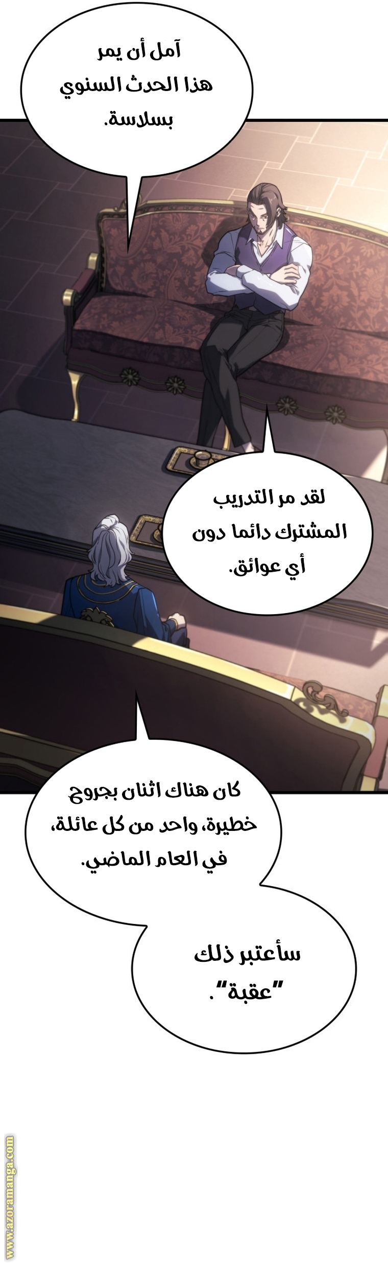 الصفحة 5