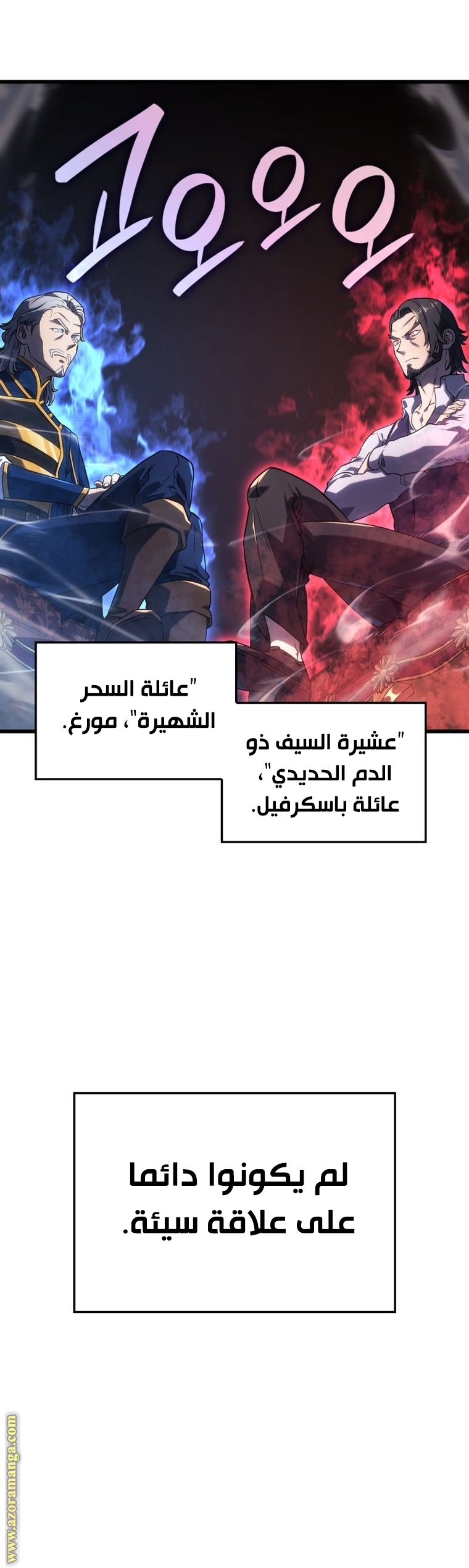 الصفحة 7