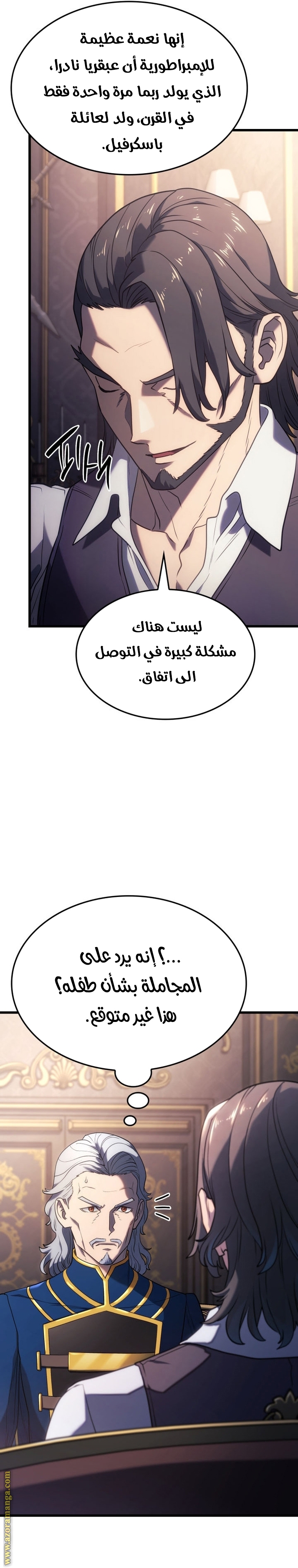 الصفحة 12