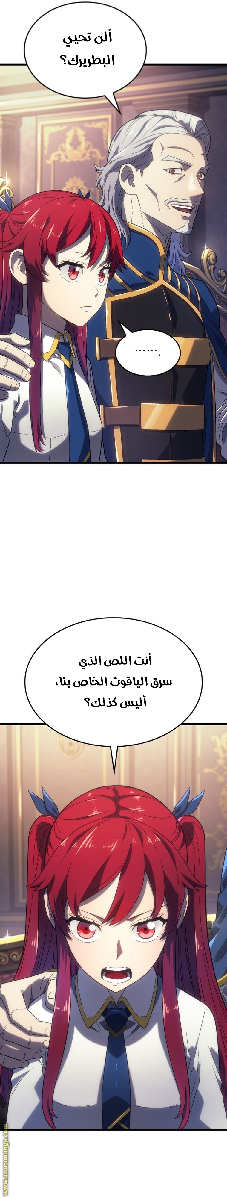 الصفحة 17