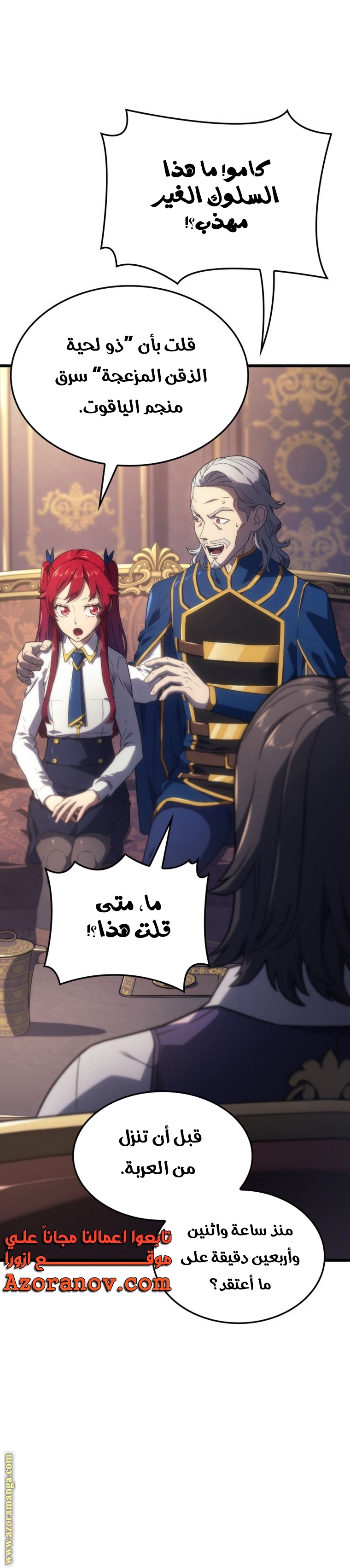الصفحة 19