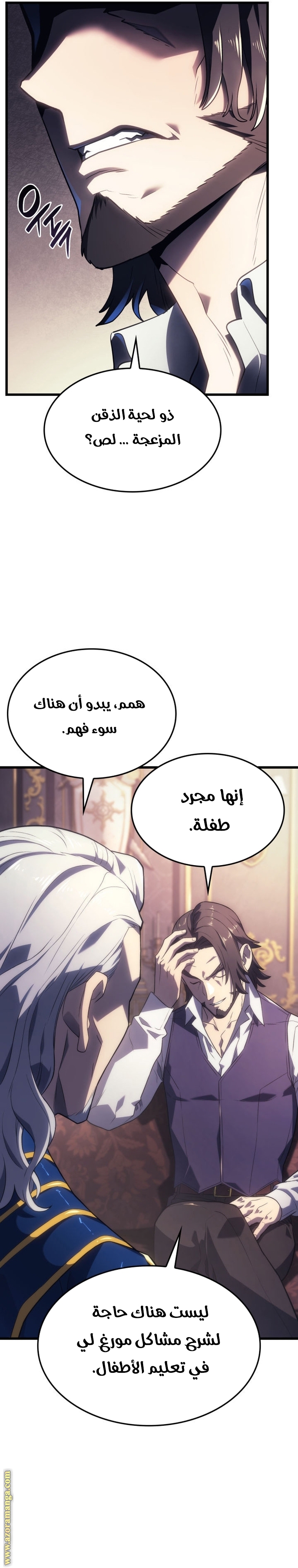 الصفحة 20