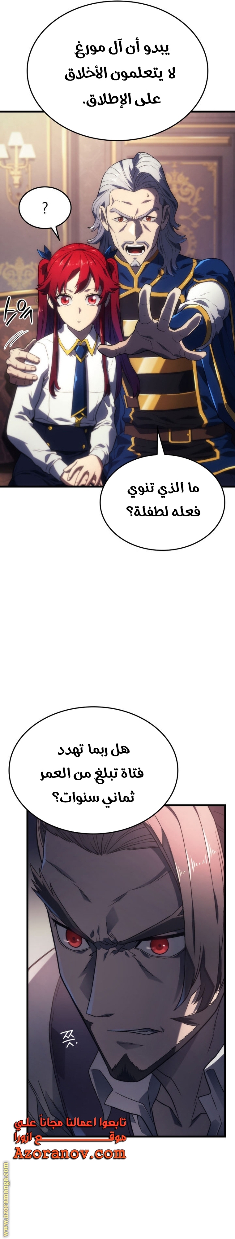 الصفحة 23
